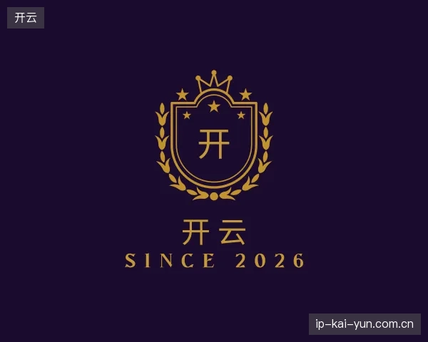关于开云官网