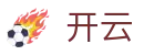 开云（KAIYUN）官网首页 - 官方中文全站